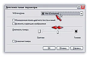 Як виготовити високоякісні друковані плати своїми руками (термоперенос) Як виготовити високоякісні друковані плати своїми руками