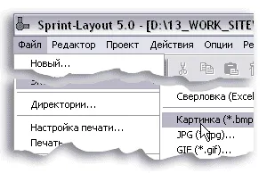 Як виготовити високоякісні друковані плати своїми руками (стеклотекстолит) Як виготовити високоякісні друковані плати своїми руками
