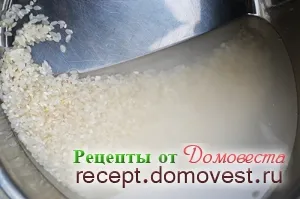 Як корейці рис готували (рис по-корейськи) - рецепти від домовеста