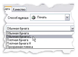 Як виготовити високоякісні друковані плати своїми руками (розчин хлорного заліза) Як виготовити високоякісні друковані плати своїми руками