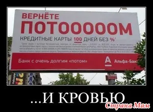 Як мене в Ашані на кредит розводили (мене) Як мене в Ашані на кредит розводили