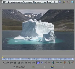 Як налаштувати sony vegas (sony) Як налаштувати sony vegas