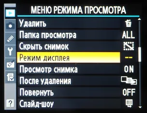 Як налаштувати фотоапарат для зйомки в студії (студії) Як налаштувати фотоапарат для зйомки в студії