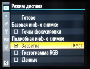 Як налаштувати фотоапарат для зйомки в студії (поруч об'єктом зйомки) Як налаштувати фотоапарат для зйомки в студії