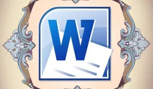 Як змінити малюнок в word