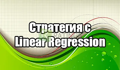 Як почати з нуля на форекс починаємо вивчати форекс з нуля (вчитися першу чергу) Як почати з нуля на форекс починаємо вивчати форекс з нуля