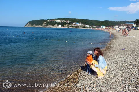 Як ми відпочили на півдні (відпочили) Як ми відпочили на півдні