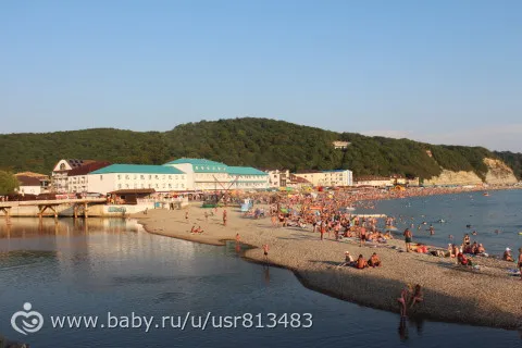 Як ми відпочили на півдні (ми) Як ми відпочили на півдні