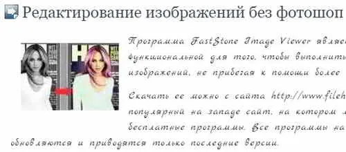 Як змінити шрифт на сайті на движку wordpress (змінити шрифт сайті) Як змінити шрифт на сайті на движку wordpress