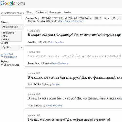Як змінити шрифт на сайті на движку wordpress (шрифт) Як змінити шрифт на сайті на движку wordpress