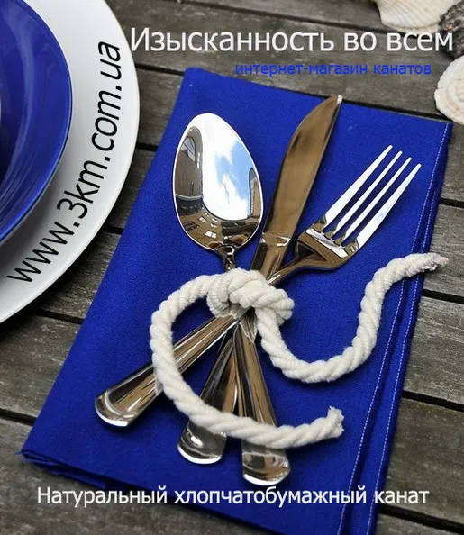 Як кріпити джутовий канат, магазин канатів - третій кілометр (канат) Як кріпити джутовий канат, магазин канатів - третій кілометр