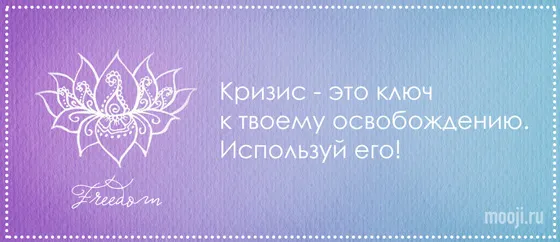 Як позбутися від страждань, Муджі (позбутися почуття провини) Як позбутися від страждань, Муджі