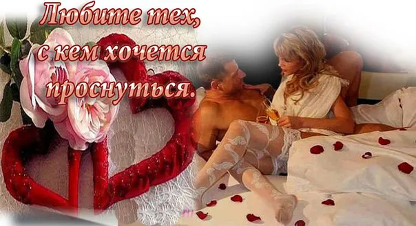 Як мало тих, з ким хочеться прокинутися (тільки) Як мало тих, з ким хочеться прокинутися