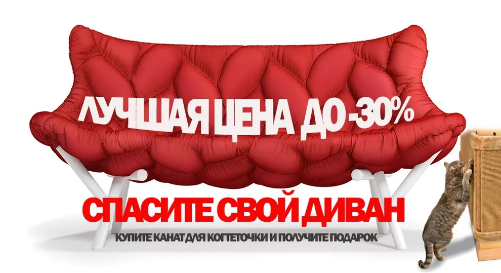 Як кріпити джутовий канат, магазин канатів - третій кілометр (канатів) Як кріпити джутовий канат, магазин канатів - третій кілометр