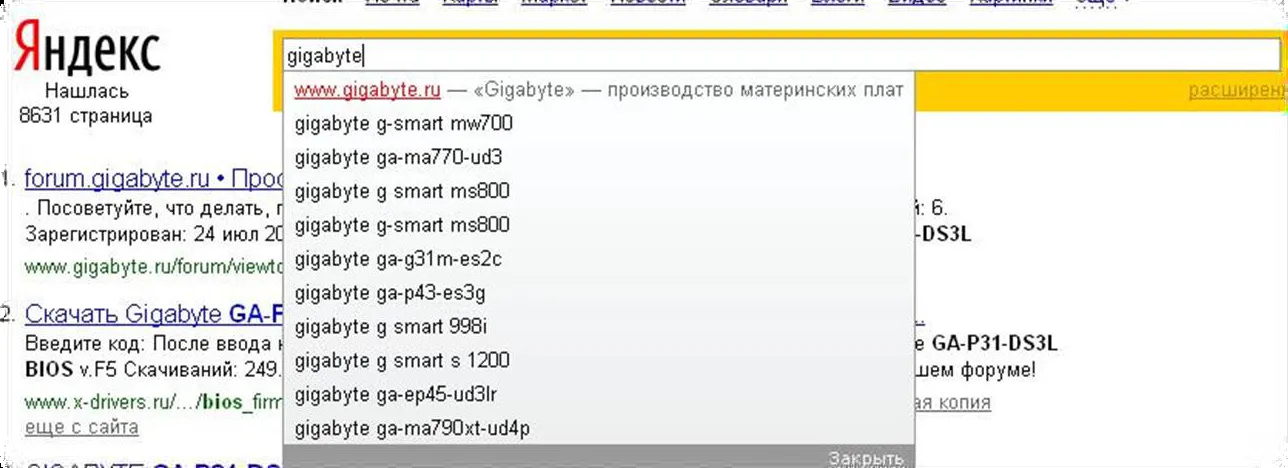 Як оновити bios