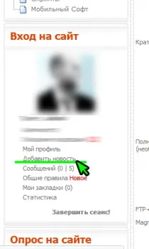Як оформити новина - медіа-портал (мультфільму Ведмідь Йоги) Як оформити новина - медіа-портал
