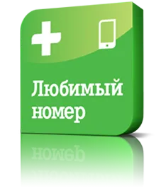 Як відключити підписки на Теле2 4 способи відписатися від платних послуг (відключити платні підписки) Як відключити підписки на Теле2 4 способи відписатися від платних послуг