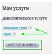 Як відключити мобільний інтернет на Теле2 (як відключити мобільний інтернет на Теле2 через сервіс самообслуговування ussd команди службу підтримки дзвінок на номер 611 на сайті компанії в соціальних мережах офіс дізнатися назву тарифу відео) Як відключити мобільний інтернет на Теле2