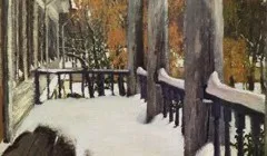 Як називається витяжка з рослинної сировини