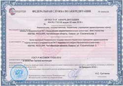 Як визначити енцефалітний кліщ чи ні (енцефалітний) Як визначити енцефалітний кліщ чи ні