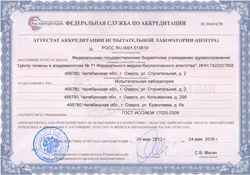 Як визначити енцефалітний кліщ чи ні (визначення енцефалітного кліща) Як визначити енцефалітний кліщ чи ні