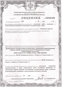 Як визначити енцефалітний кліщ чи ні (енцефалітний) Як визначити енцефалітний кліщ чи ні