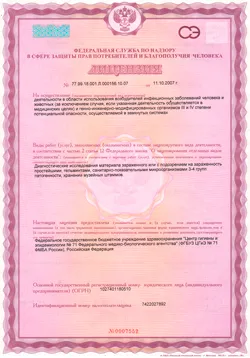 Як визначити енцефалітний кліщ чи ні (кліщ) Як визначити енцефалітний кліщ чи ні