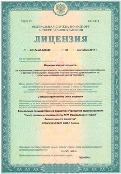 Як визначити енцефалітний кліщ чи ні (визначення енцефалітного кліща) Як визначити енцефалітний кліщ чи ні