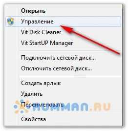Як знайти драйвер за кодом пристрою, комп'ютер для початківців і чайників (комп'ютер) Як знайти драйвер за кодом пристрою, комп'ютер для початківців і чайників