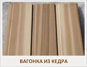 Як обшити мансарду вагонкою і що вибрати інструкція з відео і фото обробки вагонкою мансарди (вагонкою) Як обшити мансарду вагонкою і що вибрати інструкція з відео і фото обробки вагонкою мансарди