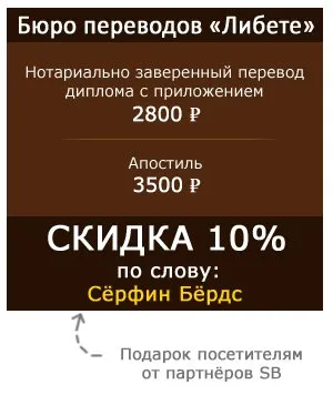 Як відкрити банківський рахунок в Німеччині, імміграція в германію, візові питання, блог про еміграцію (днів годин тому) Як відкрити банківський рахунок в Німеччині, імміграція в германію, візові питання, блог про еміграцію