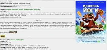 Як оформити новина - медіа-портал (існує) Як оформити новина - медіа-портал