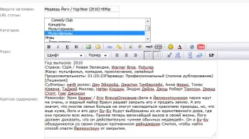 Як оформити новина - медіа-портал (оформити) Як оформити новина - медіа-портал
