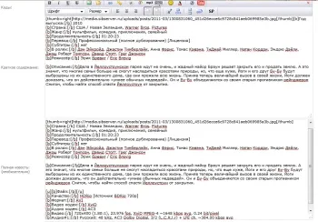 Як оформити новина - медіа-портал (пройдіть) Як оформити новина - медіа-портал