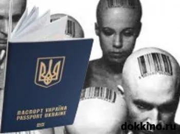 Як відмовитися від унзр і біометричного паспорта в Україні, - 15 березня 2017 - вірою зціляти (біометричного) Як відмовитися від унзр і біометричного паспорта в Україні, - 15 березня 2017 - вірою зціляти