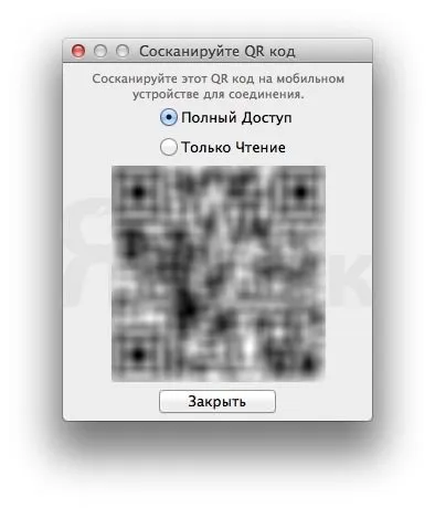 Як передавати будь-які файли з комп'ютера на iphone або ipad і назад за допомогою програми sync,