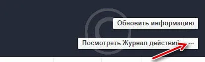 Як обмежити можливість перегляду публікацій на facebook для інших користувачів (інших) Як обмежити можливість перегляду публікацій на facebook для інших користувачів