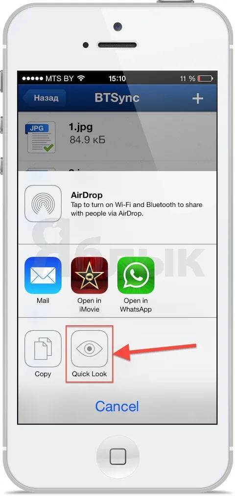 Як передавати будь-які файли з комп'ютера на iphone або ipad і назад за допомогою програми sync,