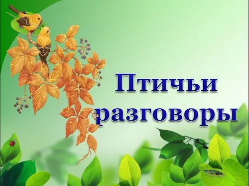 Яке буває настрій - презентація (1 клас, навколишній світ) (яке) Яке буває настрій - презентація (1 клас, навколишній світ)