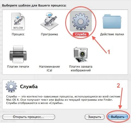 Як перейменувати відразу багато файлів в mac os x, запитай, як (mac os) Як перейменувати відразу багато файлів в mac os x, запитай, як