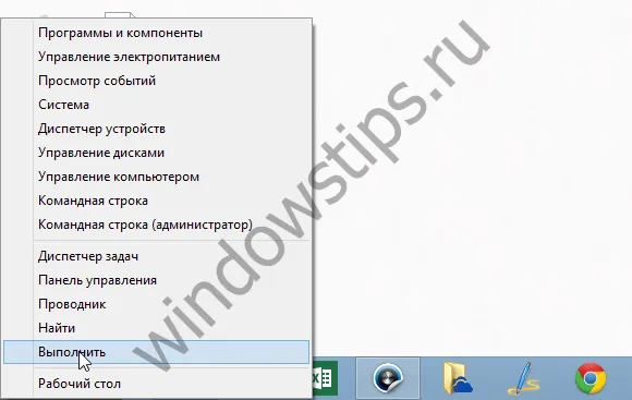 Як відключити екран блокування в windows 8 (блокування) Як відключити екран блокування в windows 8