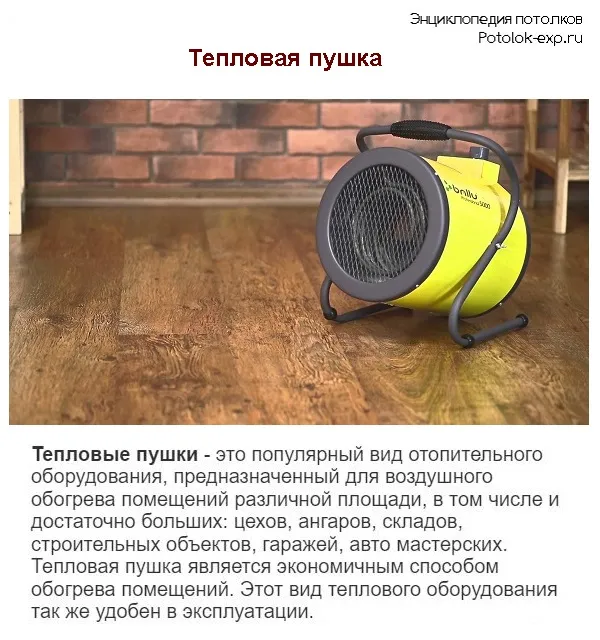 Який стеля краще - натяжна або з гіпсокартону порівнюємо варіанти! (Краще) Який стеля краще - натяжна або з гіпсокартону порівнюємо варіанти!
