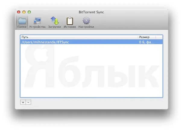 Як передавати будь-які файли з комп'ютера на iphone або ipad і назад за допомогою програми sync,
