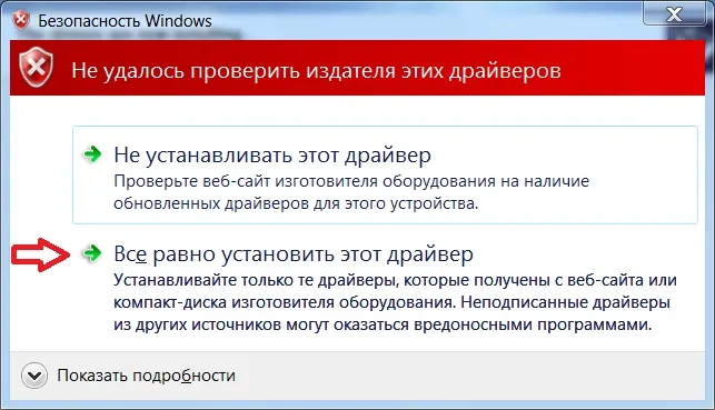 Як перепрошити планшет андроїд прошивка планшета на прикладі texet 9751 hd, програмування для