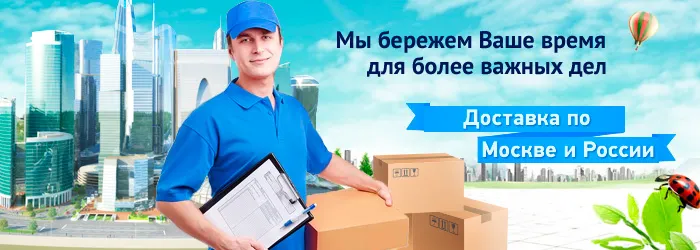 Як відправити посилку кур'єрською службою 1 (кур'єрською) Як відправити посилку кур'єрською службою 1