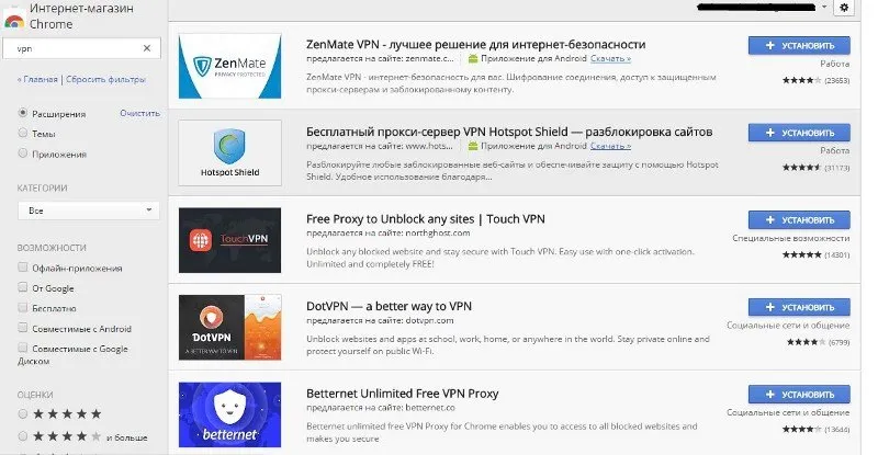 Як обійти блокування і зайти в вконтакте з України - інтернет портал, інтернет портал (обійти) Як обійти блокування і зайти в вконтакте з України - інтернет портал, інтернет портал