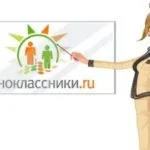 Як потрапити в розділ рекомендовані групи
