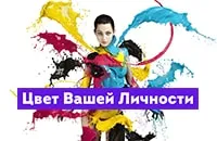 Як правильно вимовляти афірмації