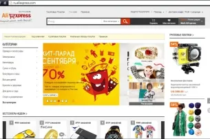 Як купувати на ebay