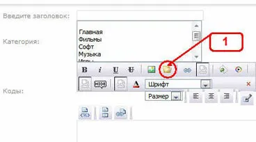 Як правильно оформляти новини для файлообмінників